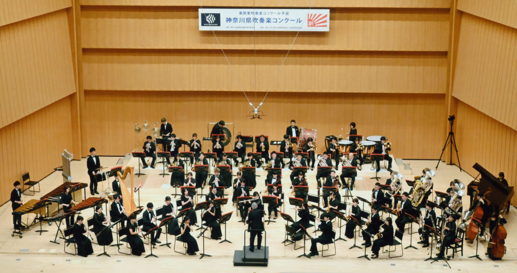 第71回神奈川県吹奏楽コンクール | Yokohama Blasorchster
